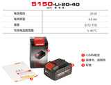 大有DEVON 20V鋰電池 5150系列