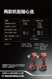 大有DEVON 起子電鑽(鋰20V) 5203-Li-20