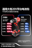 大有DEVON 起子電鑽(鋰20V) 5203-Li-20