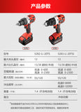 大有DEVON 起子電鑽(鋰20V)(無刷) 5282-LI-20TS/N (淨機)