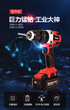 大有DEVON 起子電鑽(鋰20V)(無刷) 5282-LI-20TS/N (淨機)