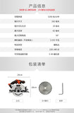 大有DEVON 電圓鋸(鋰20V)(無刷) 5419-Li-20CS (淨機)