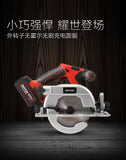 大有DEVON 電圓鋸(鋰20V)(無刷) 5419-Li-20CS (淨機)
