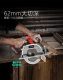 大有DEVON 電圓鋸(鋰20V)(無刷) 5419-Li-20CS (淨機)