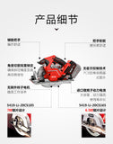 大有DEVON 電圓鋸(鋰20V)(無刷) 5419-Li-20CS (淨機)