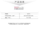 大有DEVON LED工作掛燈(鋰20V) 5521-LI-20/N (淨機)