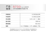 大有DEVON 充電衝擊批(鋰20V)(無刷)(淨機) 5733-Li-20H/N