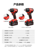 大有DEVON 充電扳手(鋰20V)(無刷)(勁350N.m) 5733-Li-20S2 PLUS (淨機)