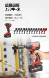 大有DEVON 充電扳手(鋰20V)(無刷)(勁350N.m) 5733-Li-20S2 PLUS (淨機)