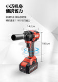 大有DEVON 充電扳手(鋰20V)(無刷)(勁350N.m) 5733-Li-20S2 PLUS (淨機)