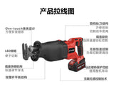 大有DEVON 往復鋸(鋰20V)(無刷) 5827-Li-20QCV/N (淨機)