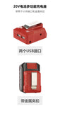 大有DEVON  電源轉換器(USB尿袋轉換器)(鋰20V)	5918-LI-20PS (淨機)