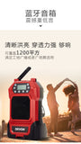 大有DEVON 藍芽收音機(帶USB輸出)(鋰20V)(淨機) 5935-Li-20/N