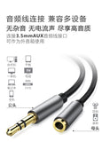 大有DEVON 藍芽收音機(帶USB輸出)(鋰20V)(淨機) 5935-Li-20/N