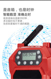 大有DEVON 藍芽收音機(帶USB輸出)(鋰20V)(淨機) 5935-Li-20/N