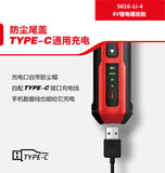 大有DEVON 充電式螺絲批 (鋰4V)(三檔扭矩) 5616-Li-4 (紅色)